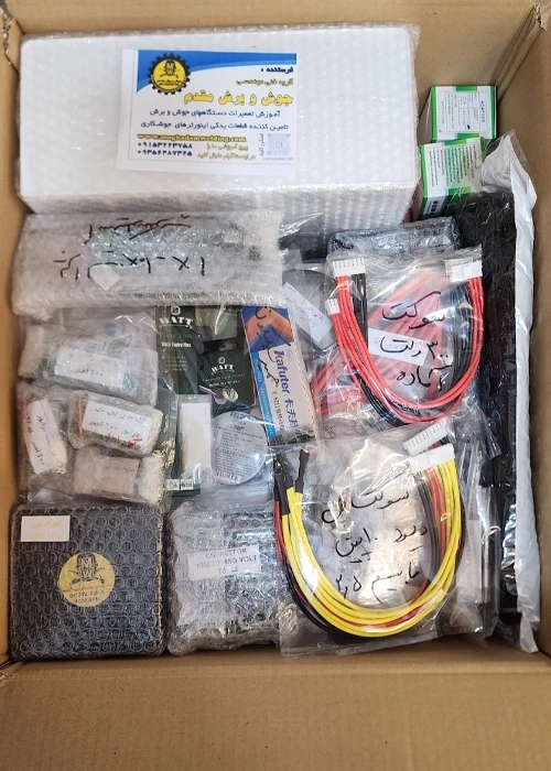 ارسال فایل کشویی قطعات به صورت حبابی شده