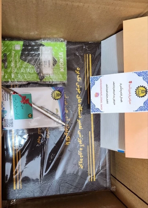 ارسال جزوات آموزشی به همراه فلش