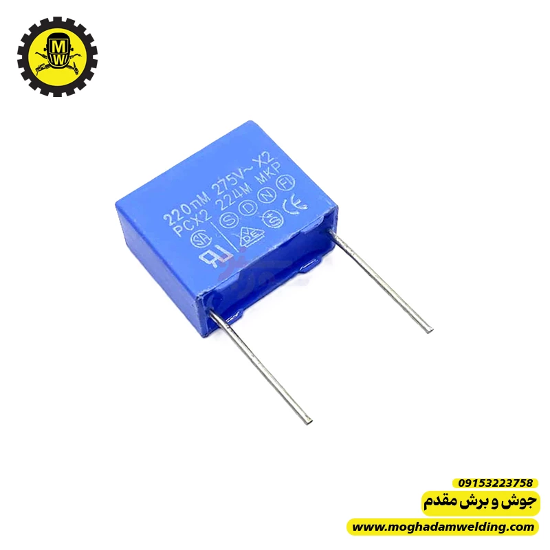 خازن 220 نانوفاراد 275 ولت MKT 