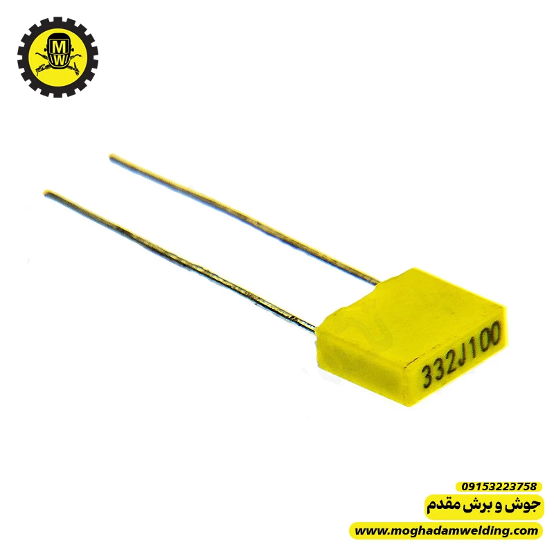 خازن 3.3 نانوفاراد 100 ولت MKT 