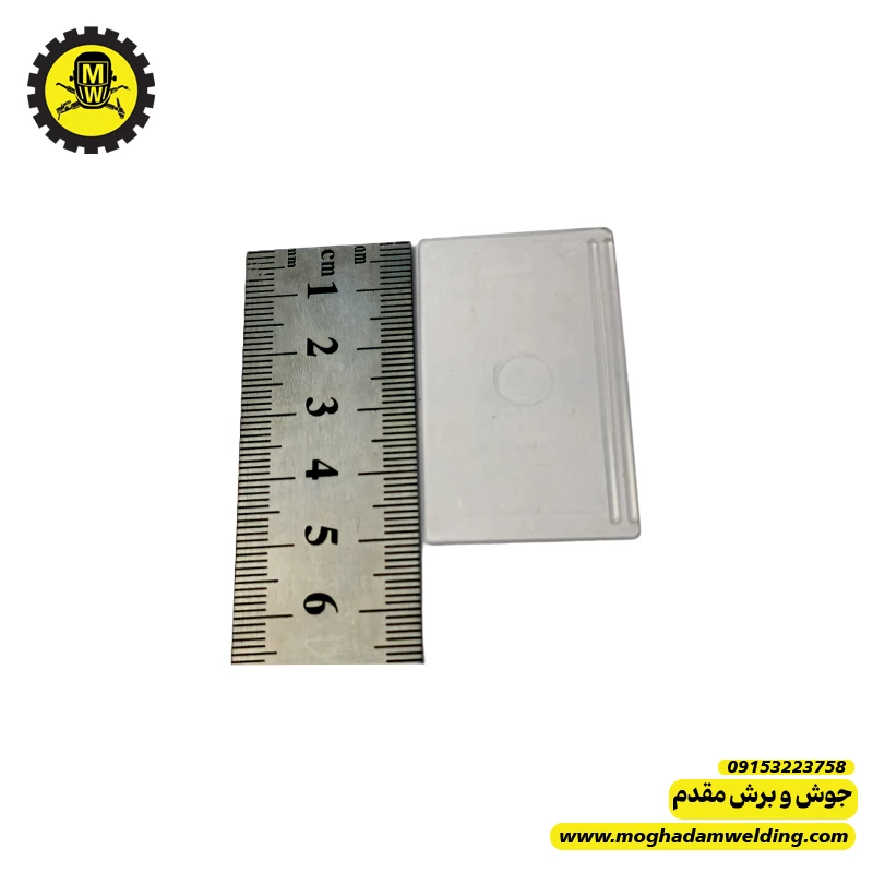 پارتیشن بی رنگ کوچک