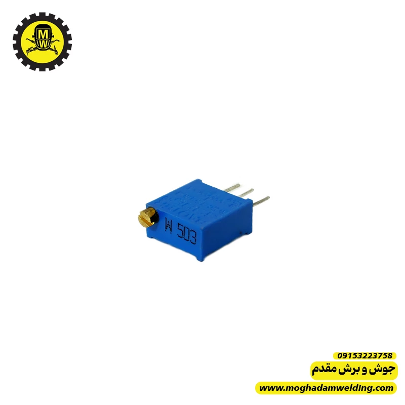 مولتی ترن 50 کیلو اهم