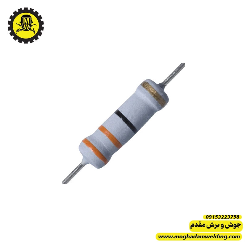 مقاومت کربنی 33 اهم 2 وات