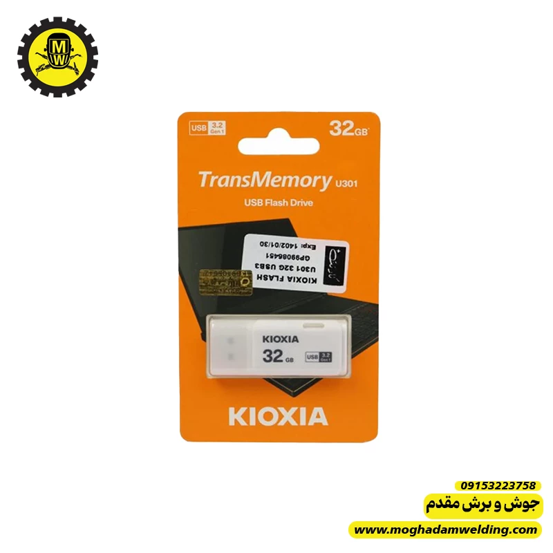 فلش 32 گیگ USB 3.2