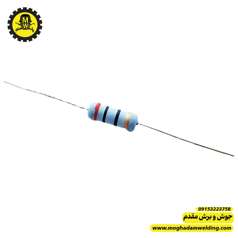 مقاومت 20 اهم 2 وات