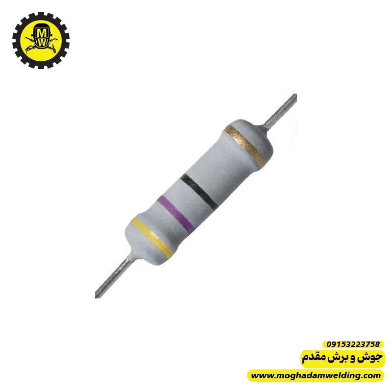 مقاومت کربنی 47 اهم 2 وات