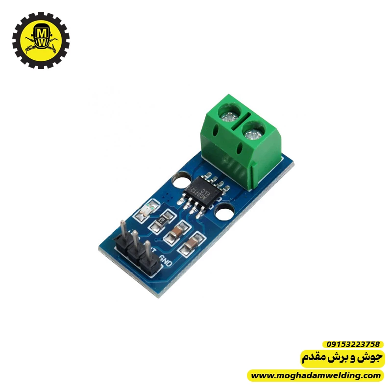 سنسور جریان 5 آمپر ACS712 