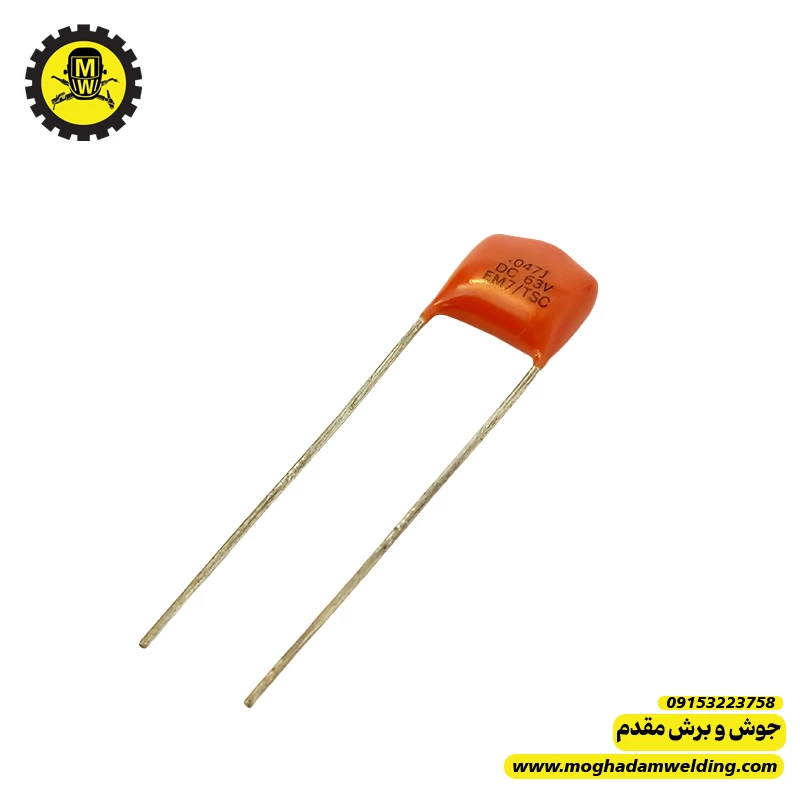 خازن پلی استر 470 نانو فاراد 63 ولت