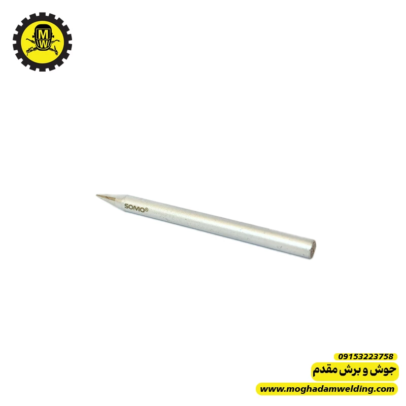 سر هویه 60 وات سومو