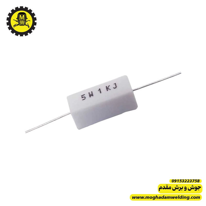 مقاومت آجری 1 کیلو اهم 5 وات  