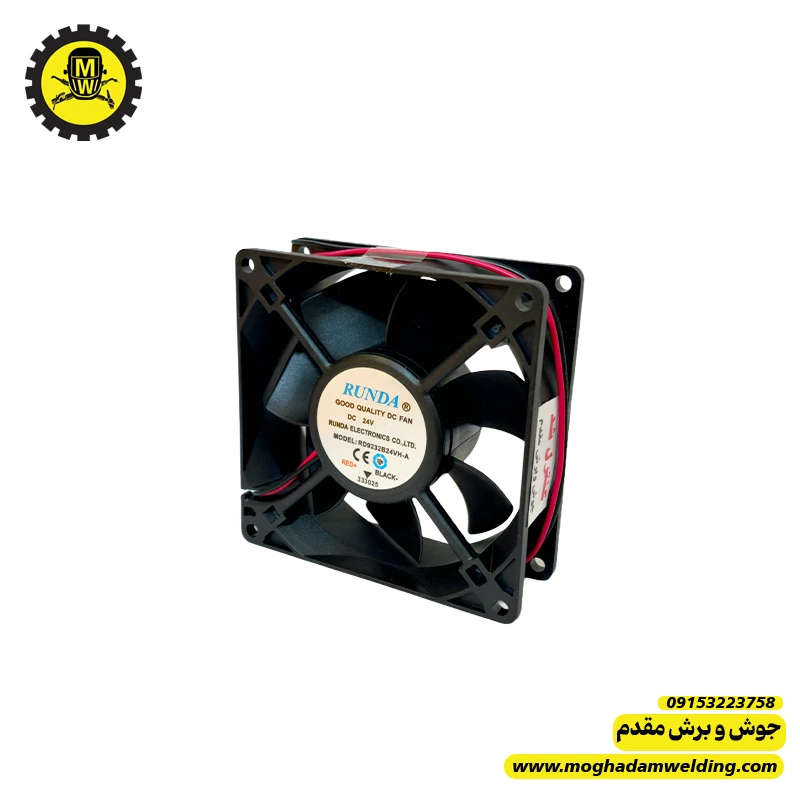 فن 24 ولت 9*9