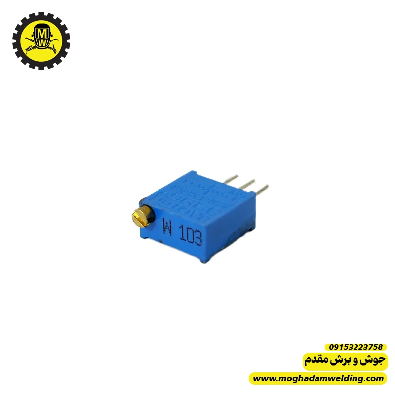 مولتی ترن 10 کیلو اهم 