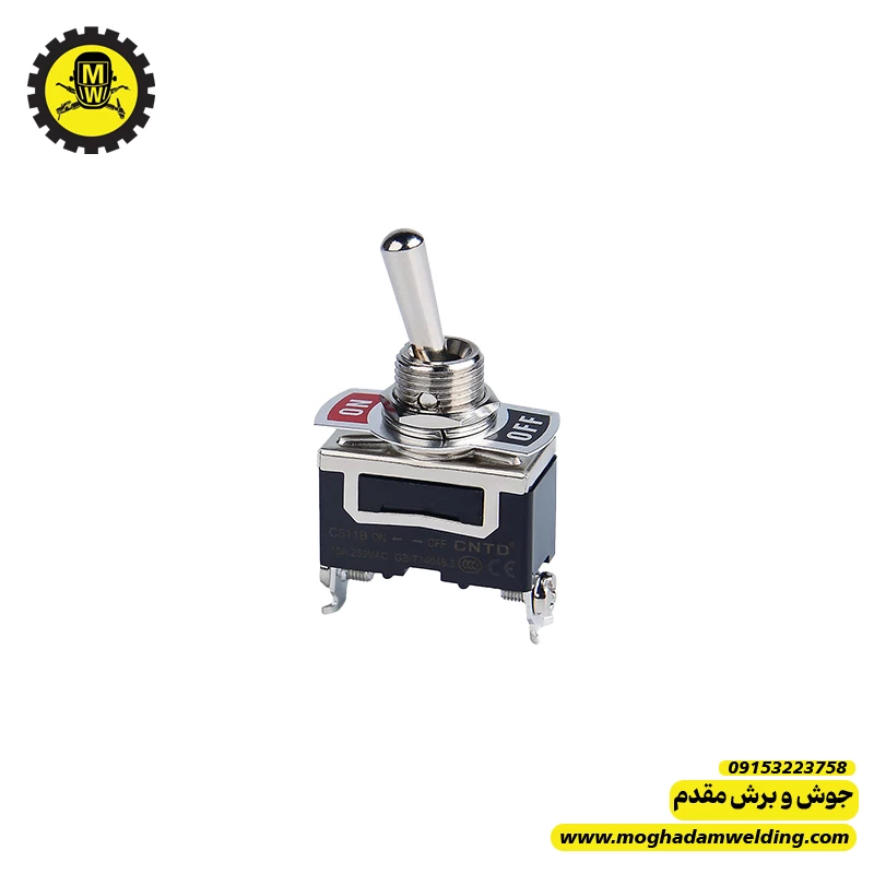کلید کلنگی دوحالته