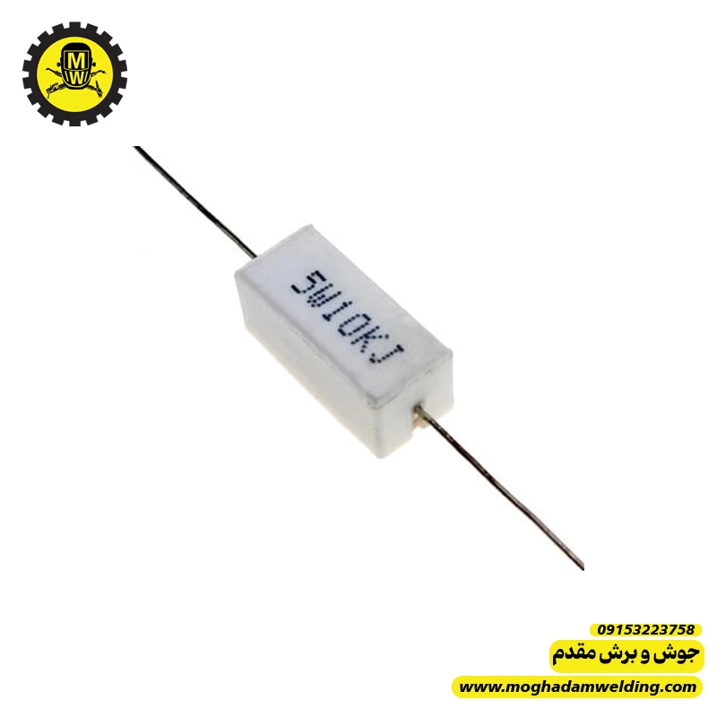 مقاومت آجری 10 کیلو اهم 5 وات  