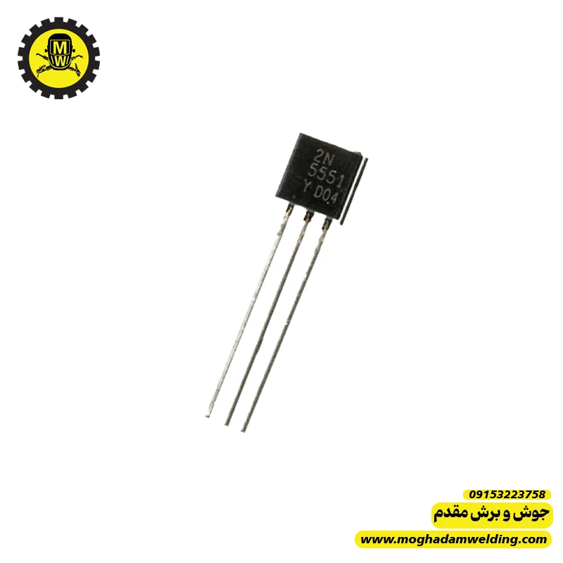 ترانزیستور 2N5551 