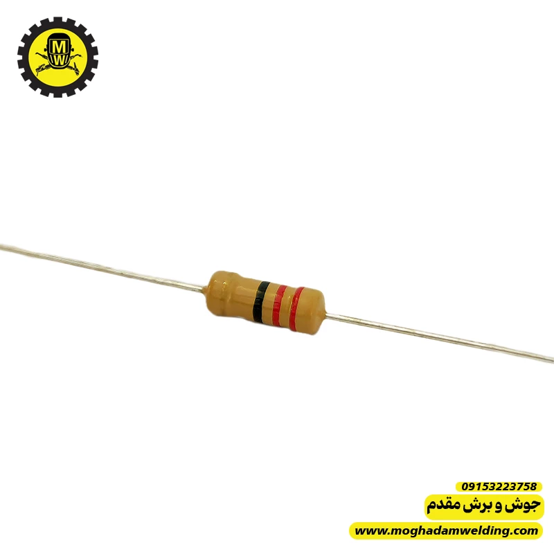 مقاومت کربنی 22 اهم 1 وات  