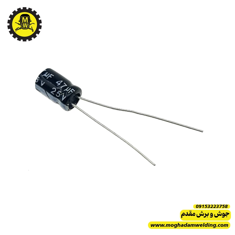 خازن الکترولیتی 47 میکروفاراد 25 ولت  