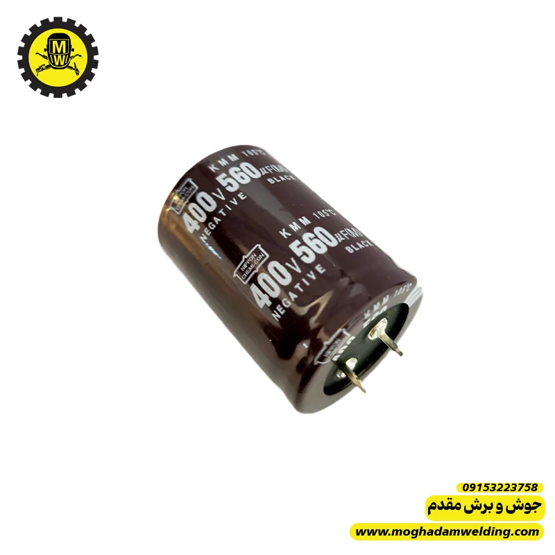 خازن الکترولیتی 560 میکروفاراد 400 ولت 