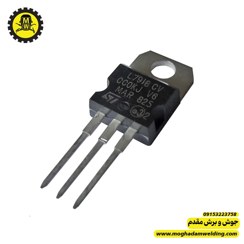 آی سی رگولاتور 7918