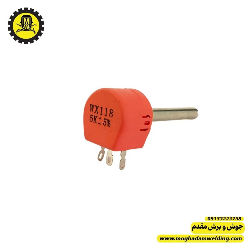 ولوم 5 کیلو اهم رکتیفایری قرمز رنگ