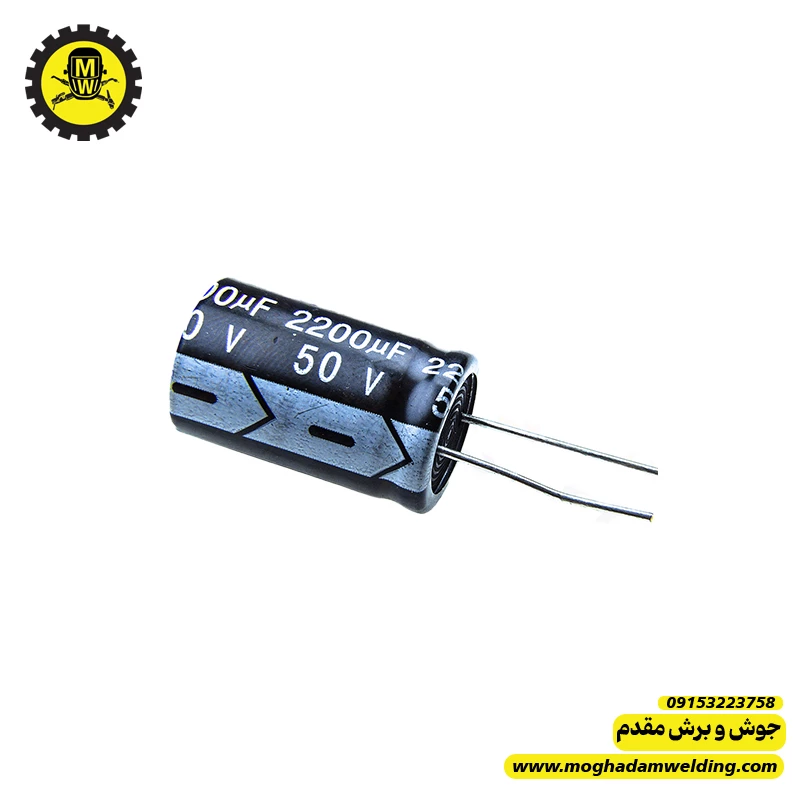 خازن الکترولیتی 2200 میکروفاراد 50 ولت 