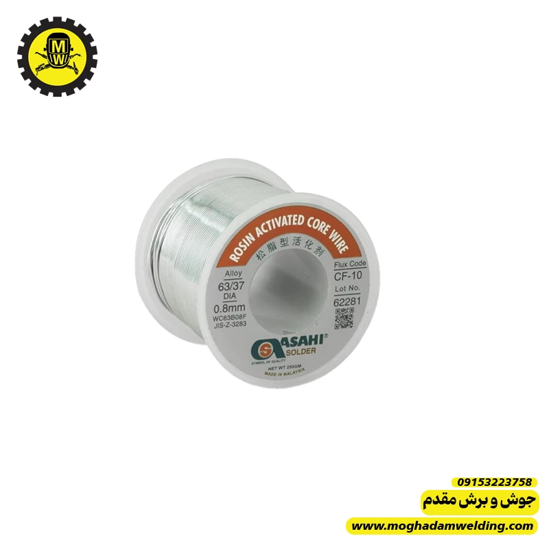 سیم لحیم آساهی 250 گرمی