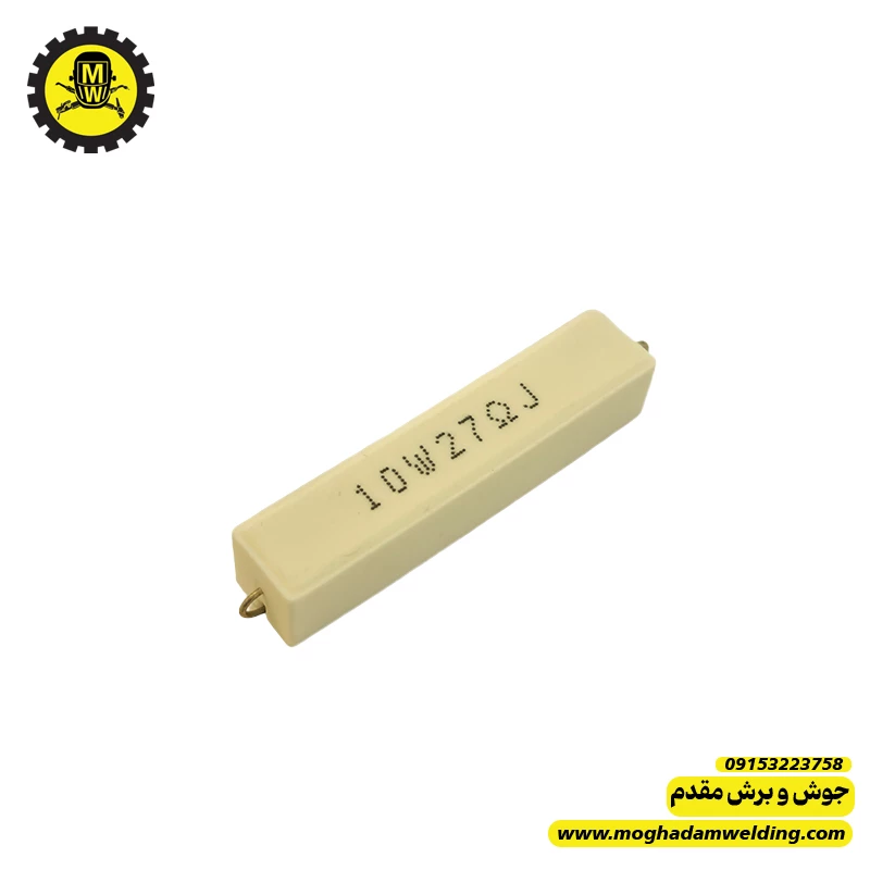 مقاومت آجری 27 اهم 10 وات