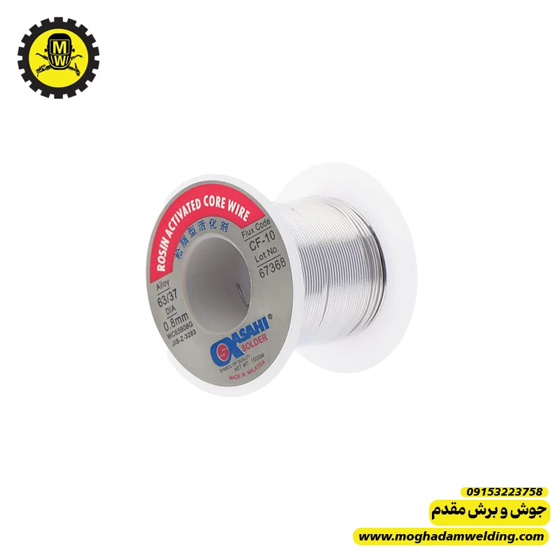 سیم لحیم 100 گرمی برند آساهی