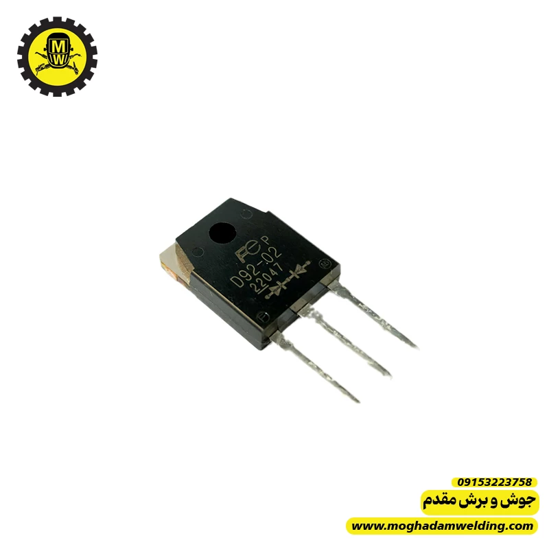 دیود D92-02 برند فوجی ارجینال
