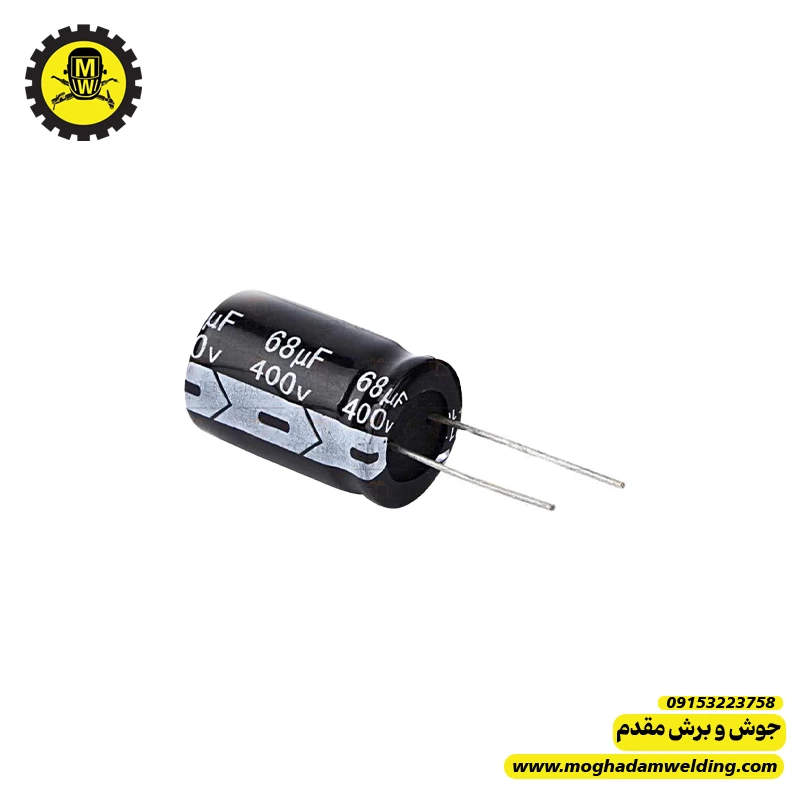 خازن الکترولیتی 68 میکروفاراد 400 ولت   