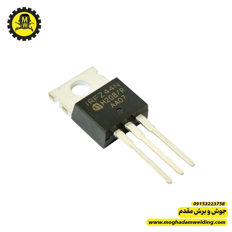 ماسفت IRFZ44N  اورجینال