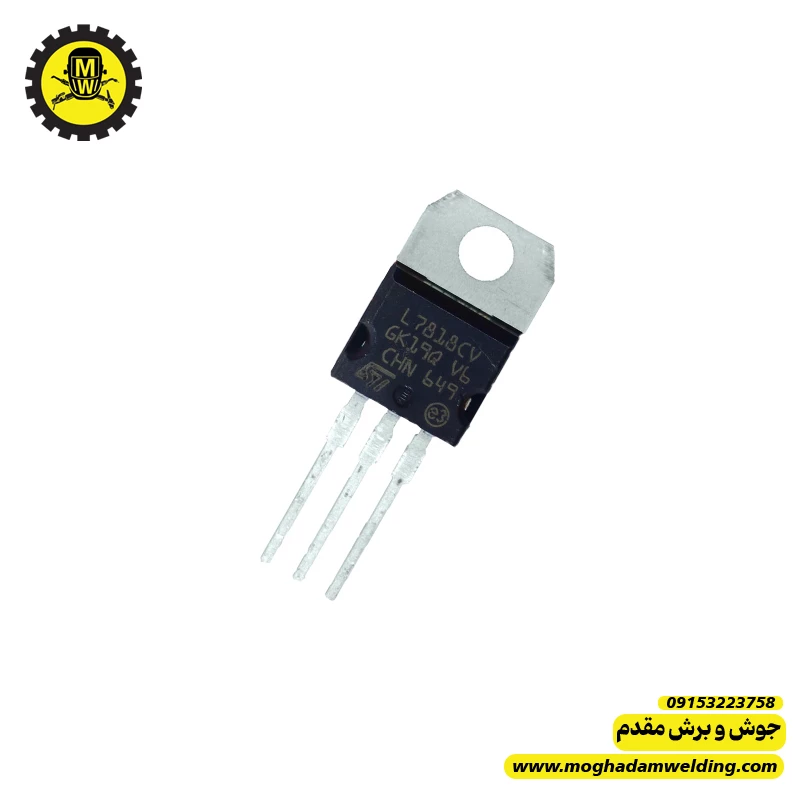 آی سی رگولاتور 7818