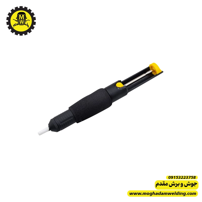 قلع کش برند VOLT