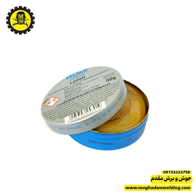 روغن لحیم آلمانی 