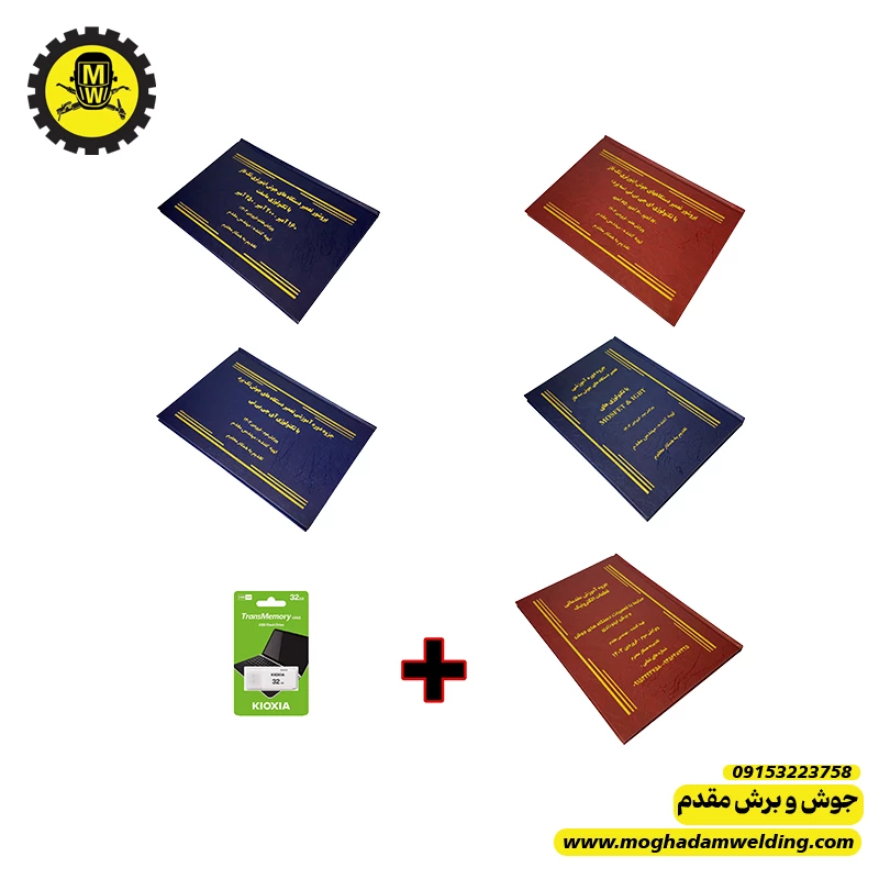 چهار دوره آموزشی ماسفت + آی جی بی تی سه برد + آی جی بی تی تک برد + سه فاز اینورتر