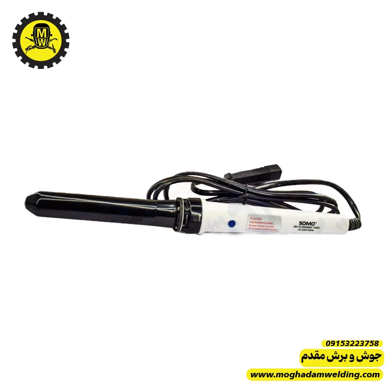 هویه متغیر 130 وات سومو