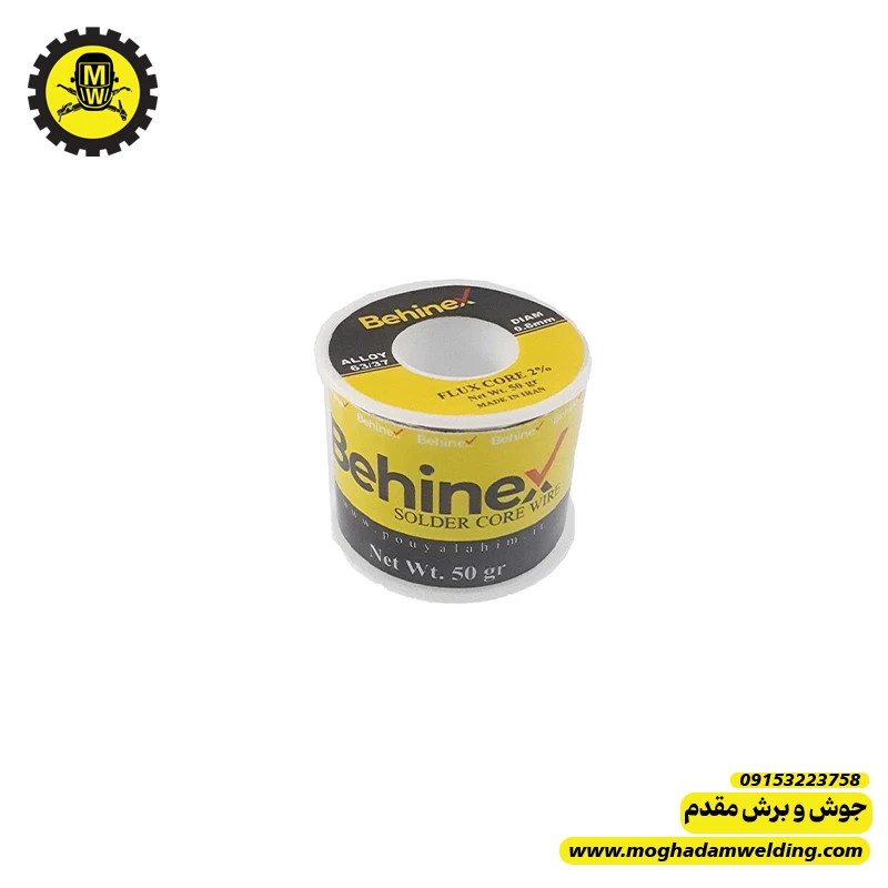 سیم لحیم 50 گرمی برند BEHINEX 
