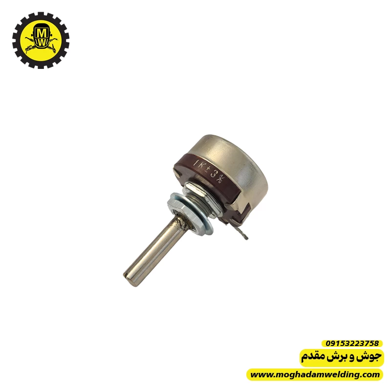 ولوم 1 کیلو اهم قهوه ای