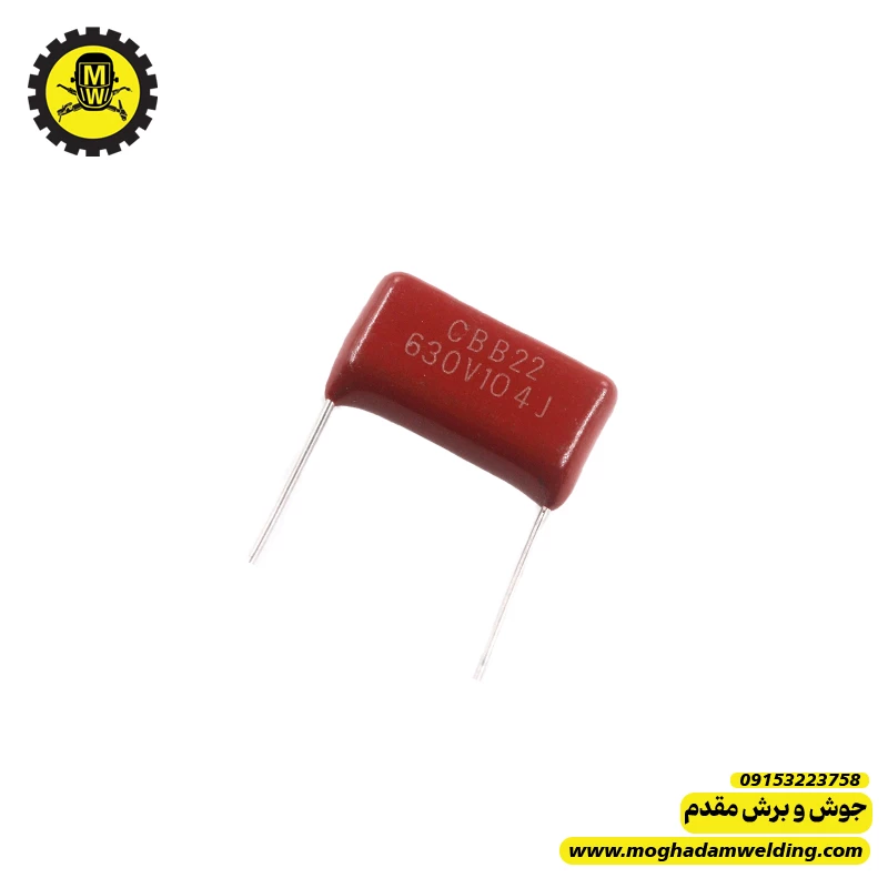  خازن پلی استر 104K 630v 