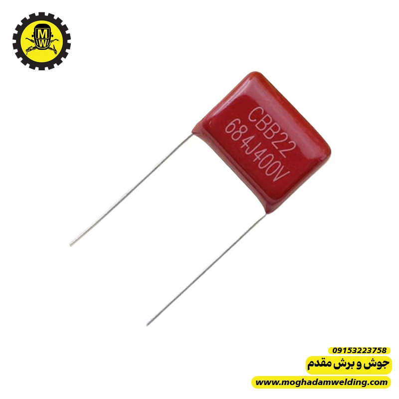 خازن پلی استر 680 نانوفاراد 400 ولت 