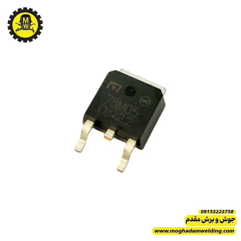 آی سی 7805 SMD ارجینال