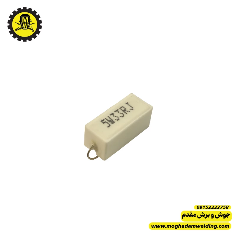 مقاومت آجری 33 اهم 5 وات  
