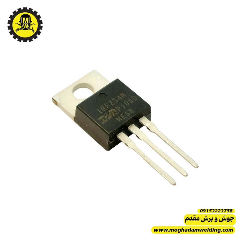 ماسفت IRFZ34N