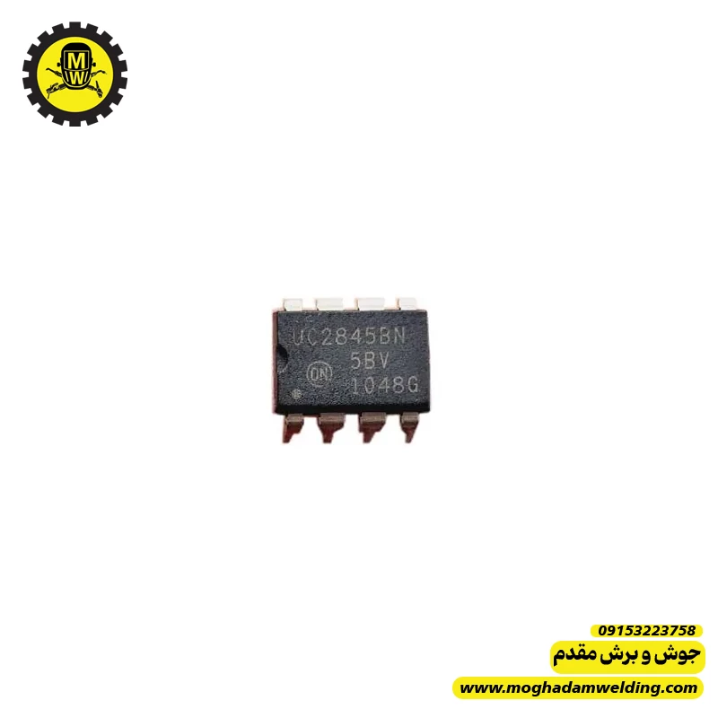 آی سی UC2845