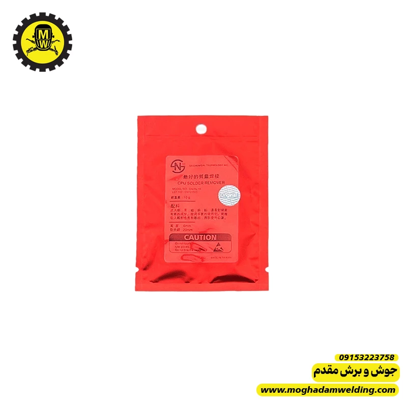 قرص ضد قلع