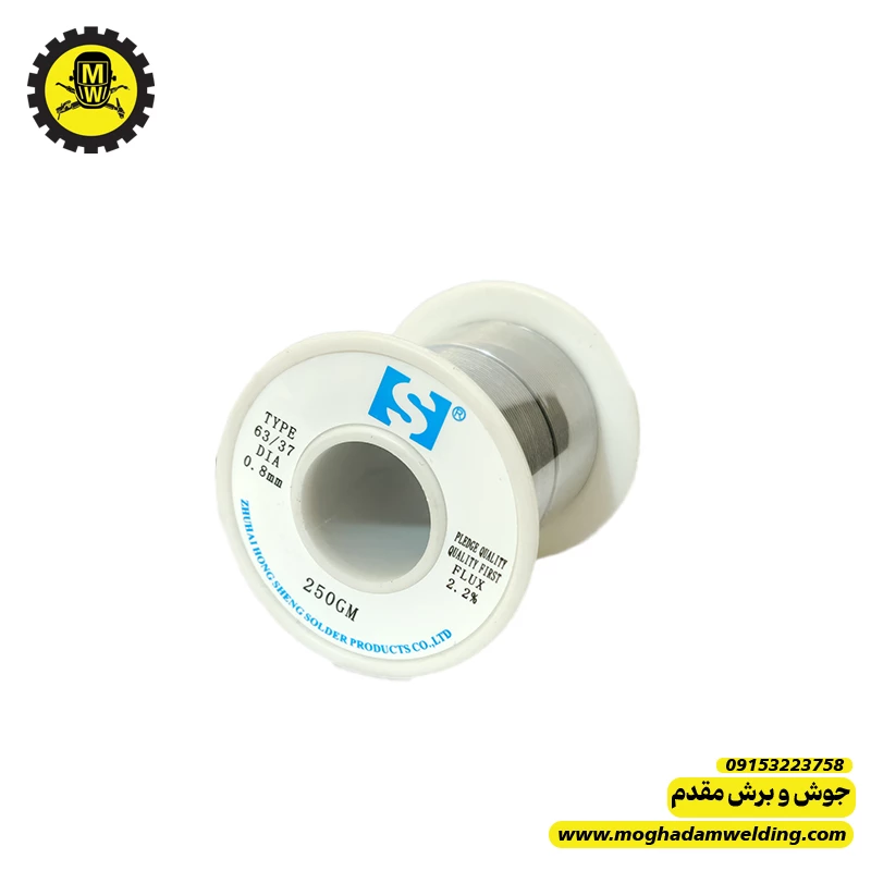 سیم لحیم 250 گرمی برند S