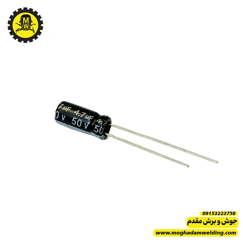 خازن الکترولیتی 4.7 میکروفاراد 50 ولت 