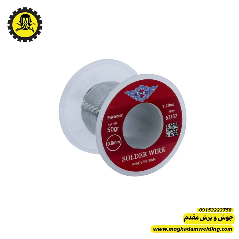 سیم لحیم 50 گرمی NABI