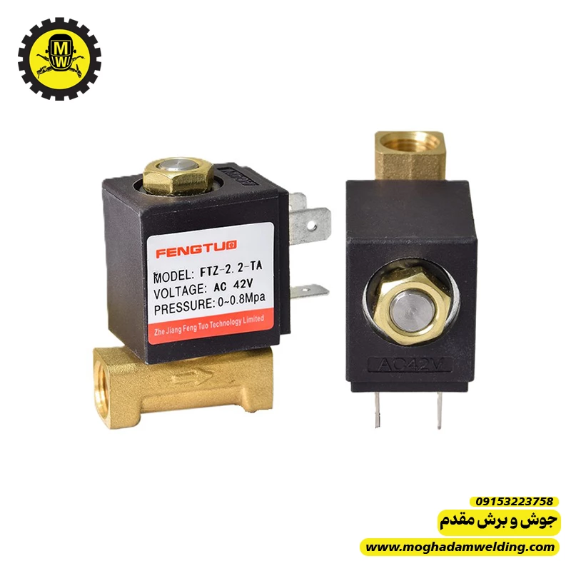 شیر برقی 42 ولت AC