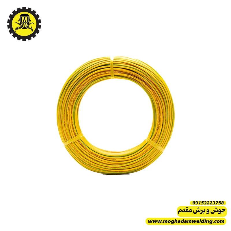 سیم زرد سایز 2/5 درجه یک